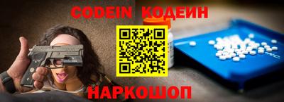 марихуана Бийск