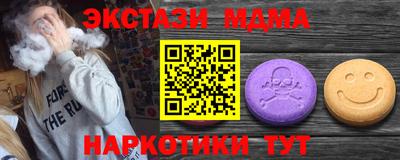 соль ск Гатчина