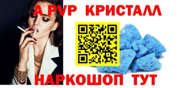 соль ск Гатчина