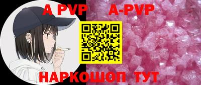 трава Гай