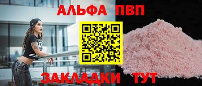 дистиллят марихуана Гагарин