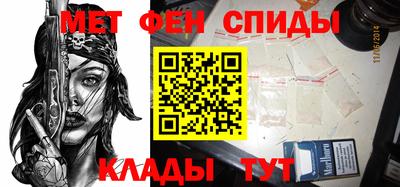 марихуана Бийск