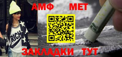 метадон Беслан