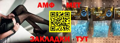соль ск Гатчина