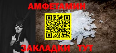 соль ск Гатчина