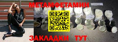 метадон Беслан