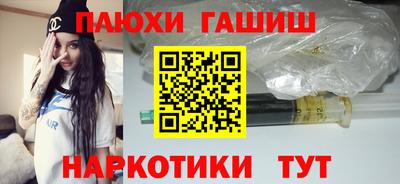 трава Гай