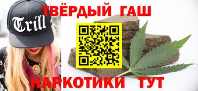 трава Гай