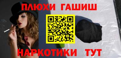 трава Гай