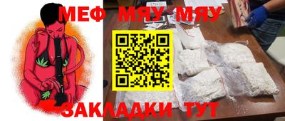 марихуана Бийск