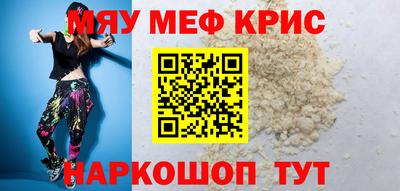 трава Гай