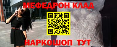 метадон Беслан