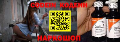 марихуана Бийск