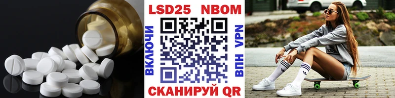 Лсд 25 экстази ecstasy  Иваново 