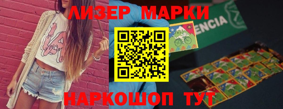 mega   LSD-25 экстази  Иваново  LSD-25 экстази кислота  Вход с VPN  ЛСД экстази ecstasy 