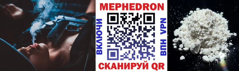 omg зеркало Иваново МЕФ кристаллы