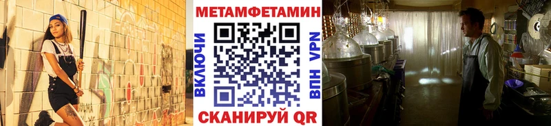 кракен Иваново Метамфетамин винт