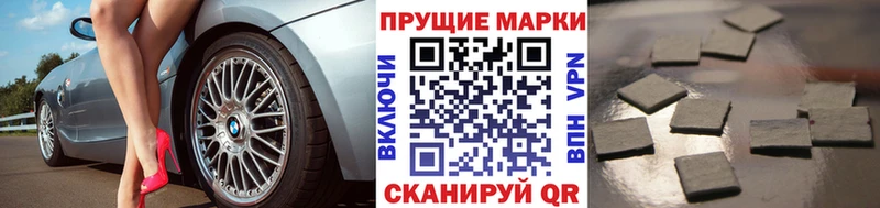 Марки 25I-NBOMe 1,8мг  где можно купить наркотик  Иваново 