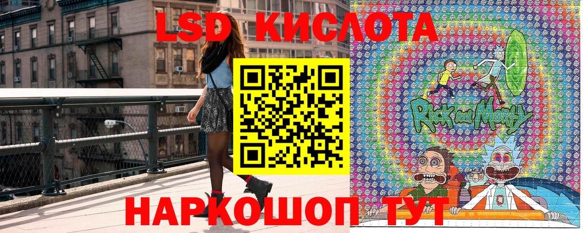 Марки 25I-NBOMe 1500мкг Иваново