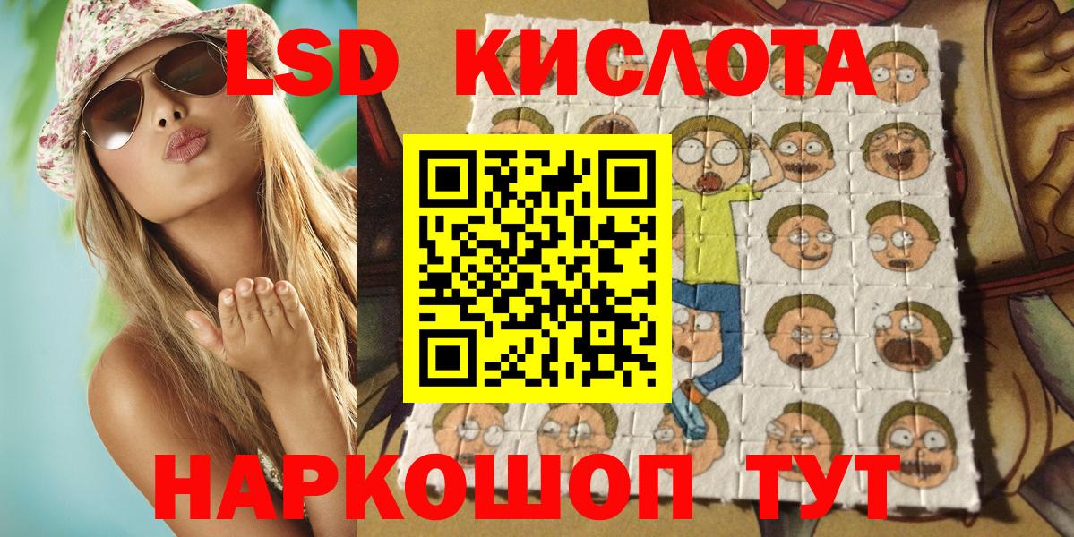 Наркотические марки  Вход с VPN  Иваново  Марки NBOMe 1,8мг 