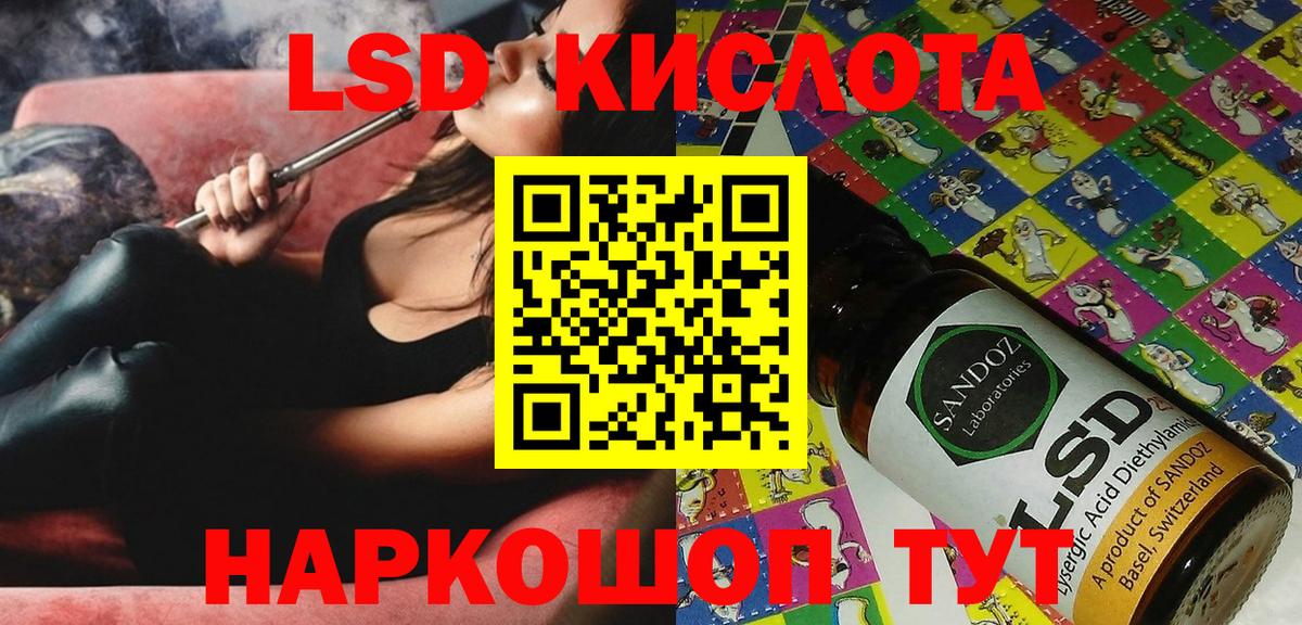 Наркотические марки 1,8мг  Иваново  Наркотические марки 1,8мг 