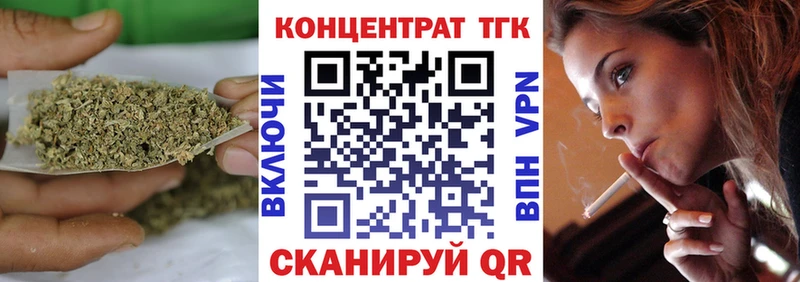 Дистиллят ТГК вейп где можно купить наркотик Иваново
