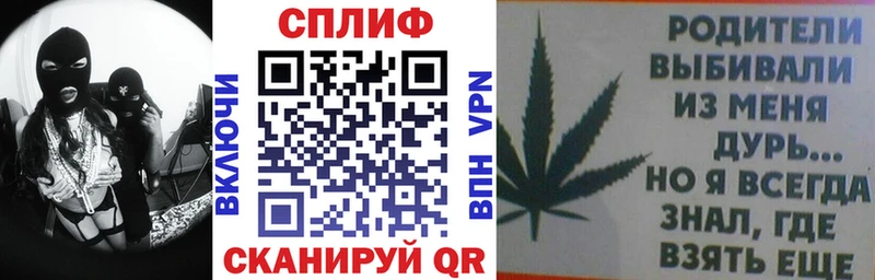 Бошки марихуана Bruce Banner  продажа наркотиков  mega сайт  Иваново 