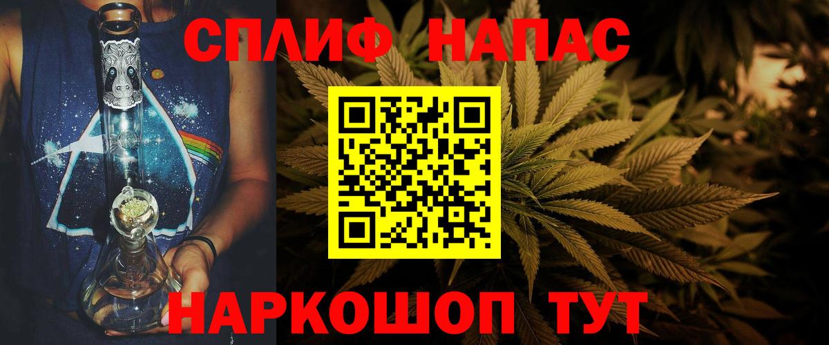Канабис индика Иваново